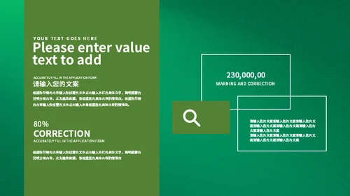 粽情棕意包粽子通用PPT模板
