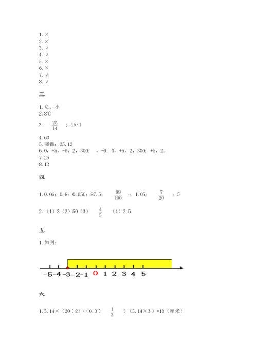 浙教版数学小升初模拟试卷及参考答案【完整版】.docx