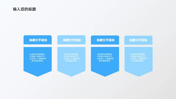 商务风灰色几何流体项目进度工作报告PPT模板