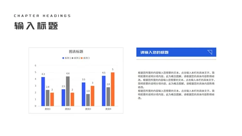橙色扁平风喜庆年终工作总结汇报PPT模板