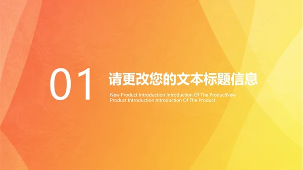 黄色渐变风云计算PPT模板