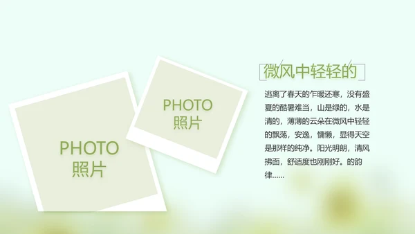 致青春毕业季大学毕业纪念册电子相册动态PPT