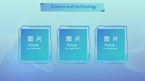 蓝色大气科技感科研产品介绍动态PPT模板