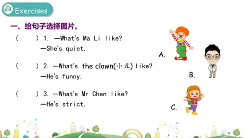 Unit1 What's he like？Part B Let's try＆Let's talk 课