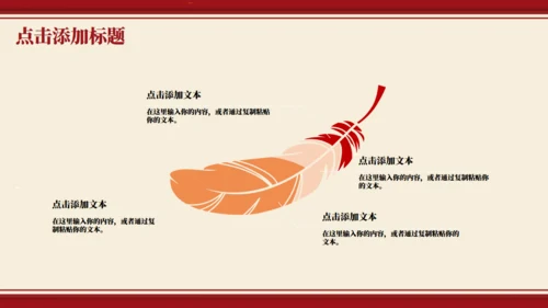 红色五四青年节旗帜鲜明通用PPT模板