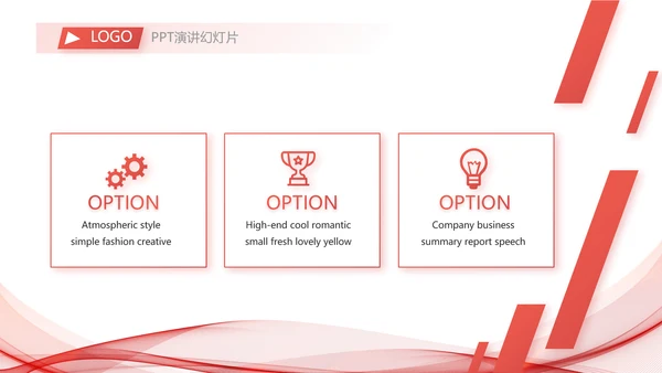 高端公司品牌策划方案工作总结PPT
