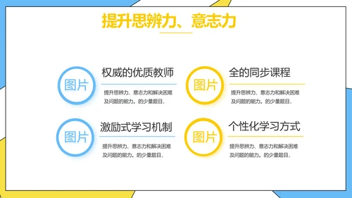 高效经验分享工作经验分享演讲分享会动态PPT模板