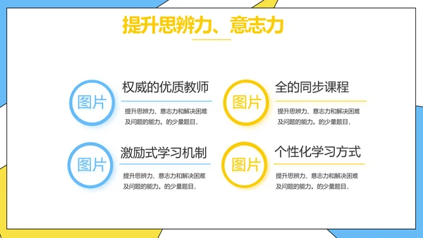 高效经验分享工作经验分享演讲分享会动态PPT模板