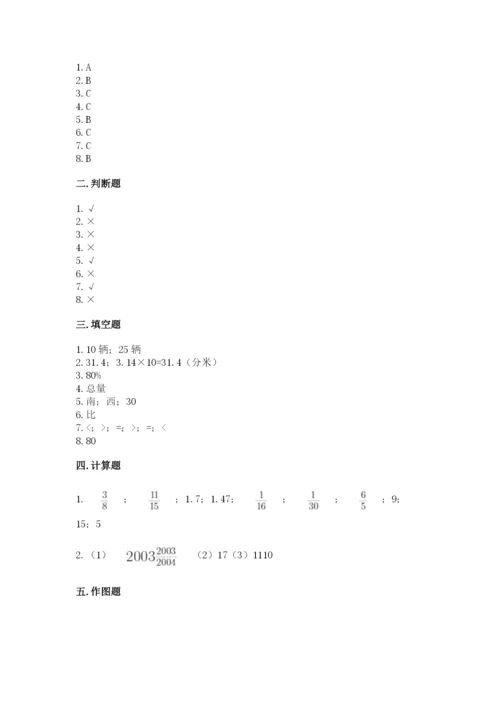 小学数学六年级上册期末卷含答案（培优b卷）.docx