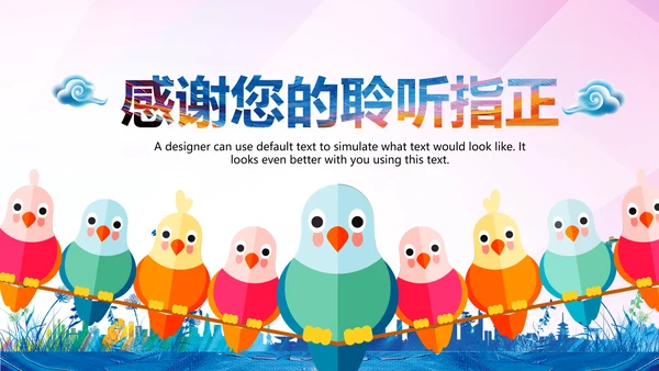 水彩卡通校园文化艺术节艺术培训比赛PPT模板