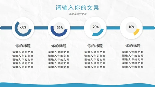 蓝色白底实景几何形状商业计划PPT模板