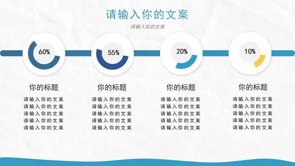 蓝色白底实景几何形状商业计划PPT模板