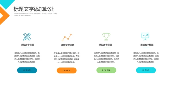 儿童牙齿牙科口腔保健预防与保护PPT模板