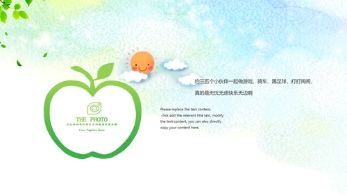 黄色小清新开学季新学期主题班会PPT模版