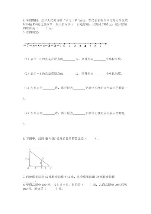 山西省【小升初】2023年小升初数学试卷（必刷）.docx