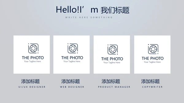 蓝色医疗医学影像技术动态PPT