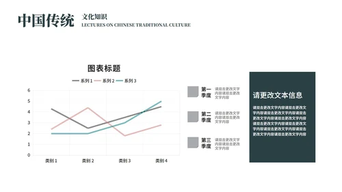 灰色中国风水墨传统文化宣传教育PPT模板