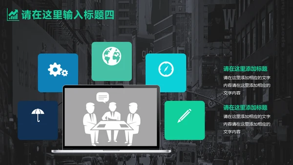 大气绿灰配色年终汇报商务通用PPT模板