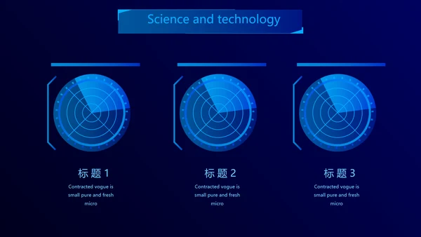 智能科技手印人脸识别信息化建设动态PPT