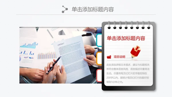 中国银行金融理财微立体PPT模板