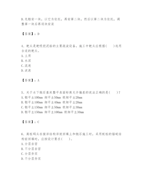 2024年一级建造师之一建港口与航道工程实务题库完美版.docx