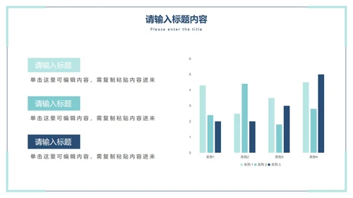 深蓝极简白底卡片总结汇报PPT模板