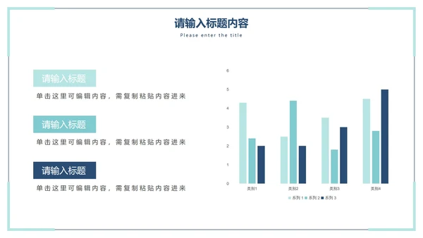 深蓝极简白底卡片总结汇报PPT模板