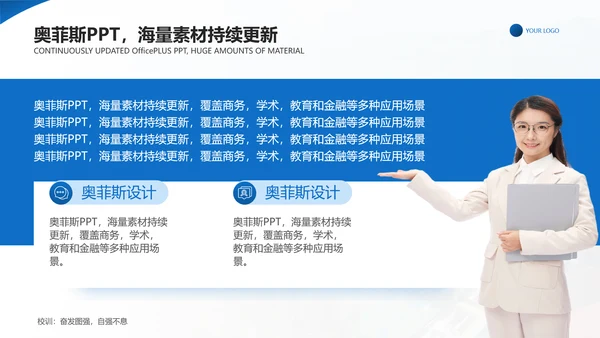 商务风蓝白学术汇报毕业答辩PPT