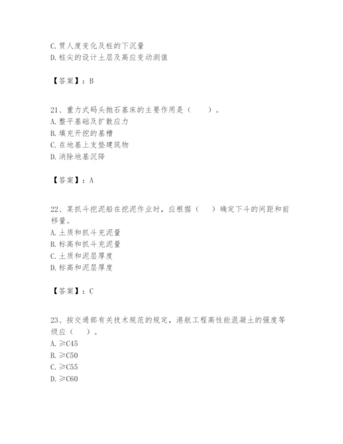 2024年一级建造师之一建港口与航道工程实务题库附参考答案（名师推荐）.docx
