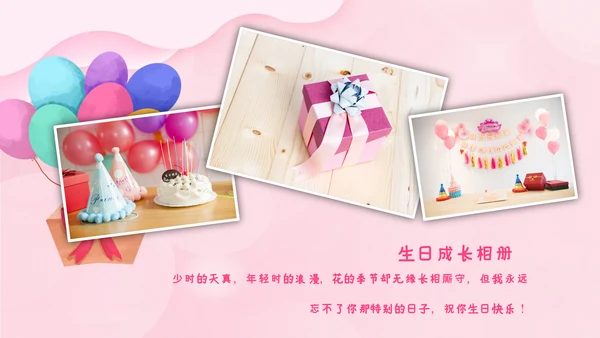 2023年温馨员工生日模板生日快乐ppt