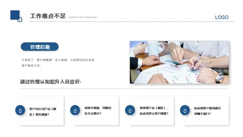 乘风破浪企业文化大海弄潮儿工作汇报通用PPT模板