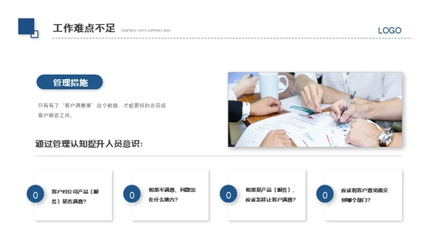 乘风破浪企业文化大海弄潮儿工作汇报通用PPT模板