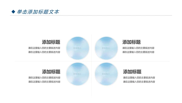 蓝色大气医疗护士报告医学研究工作总结报告PPT模板