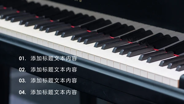 音乐艺术钢琴培训PPT模板