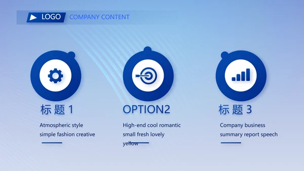 蓝色热烈欢迎上级领导莅临指导动态PPT模板