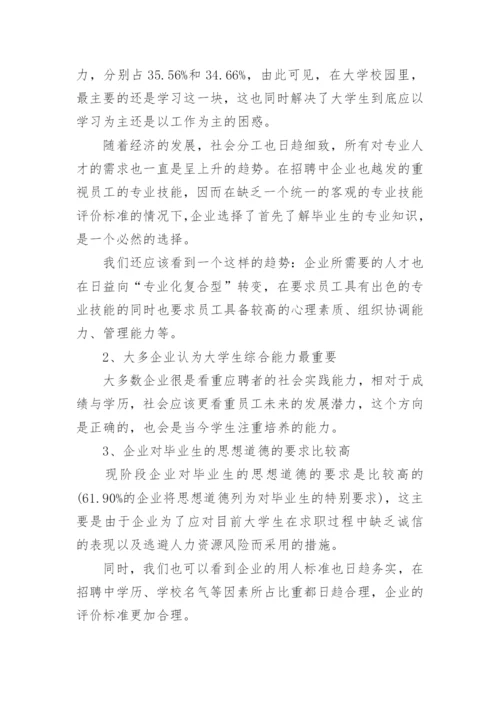 形势与政策论文2000字2021年.docx