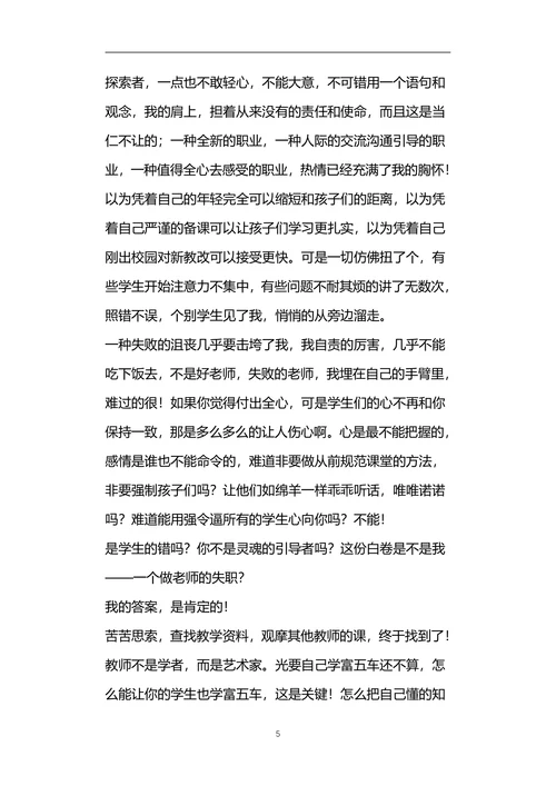 情境教学在英语教学中的运用