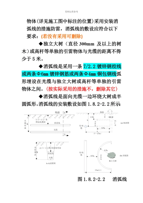 中级经济师考试工商管理专业知识与实务真题模拟新编.docx