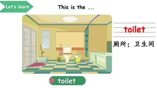 Module 10 Unit 1 He was in the kitchen 课件（38张PPT）