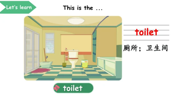 Module 10 Unit 1 He was in the kitchen 课件（38张PPT）