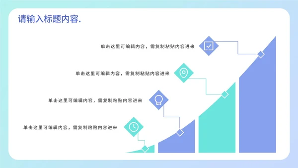 浅蓝3D设计年终工作总结PPT模板
