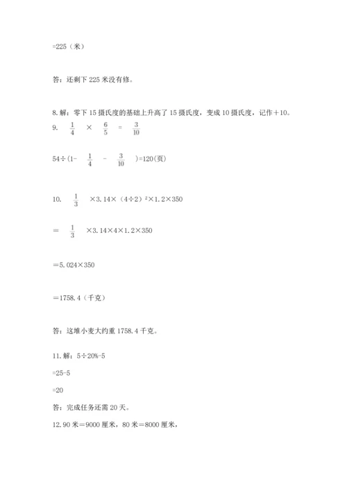 小升初数学应用题50道重点.docx