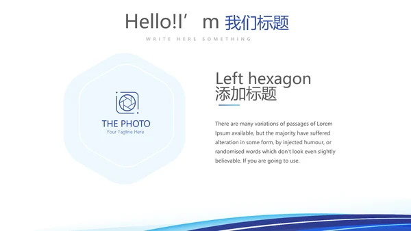 人力资源管理规划工作总结商务通用PPT动态模板
