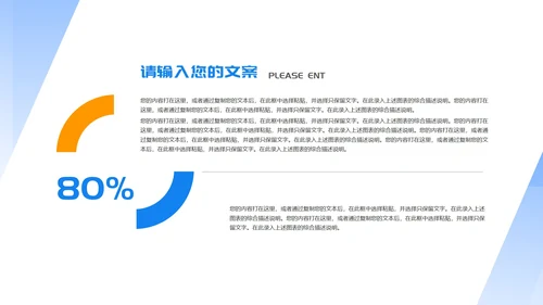 蓝色扁平风公司销售年终营销策划方案PPT模板