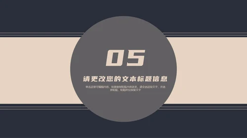 黄色简约风职场团队入职培训PPT模板
