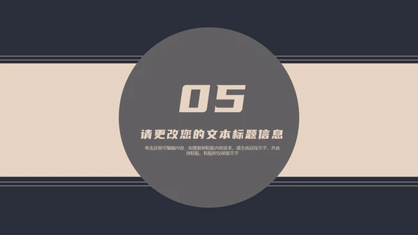 黄色简约风职场团队入职培训PPT模板