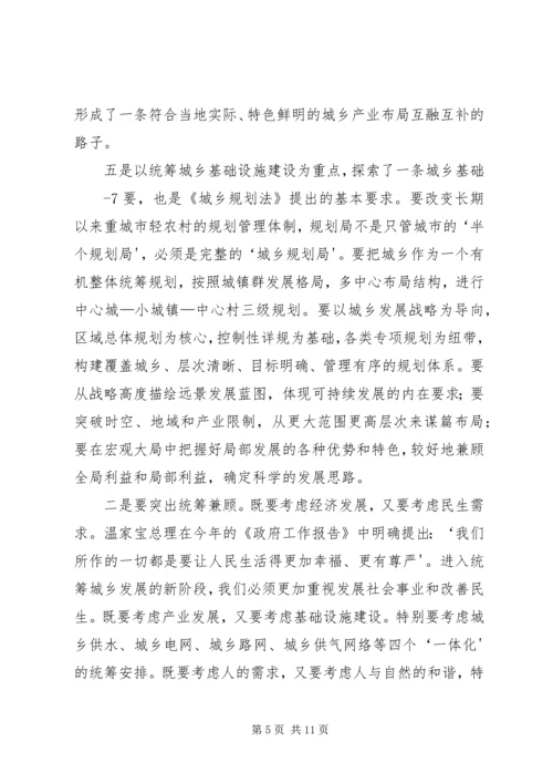 关于李鸿忠同志在全省党政领导干部廉政教育培训上讲话的重要精神 (4).docx