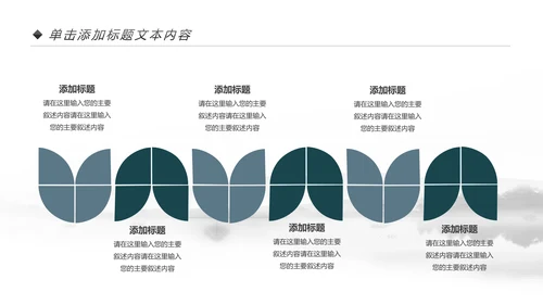 水墨中国风书法培训动态PPT模板