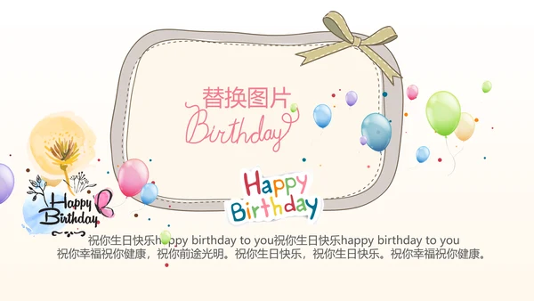 公司1周年庆ppt模板活动策划公司介绍
