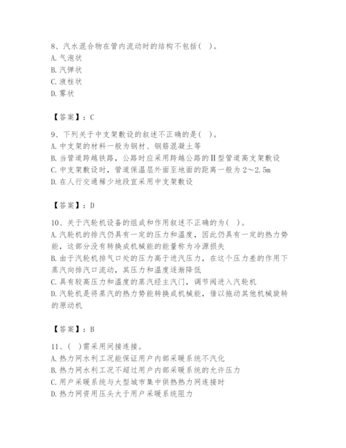 2024年公用设备工程师之专业知识（动力专业）题库（b卷）.docx